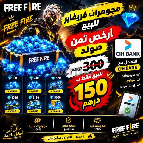 Bijoux Free Fire à vendre par ID