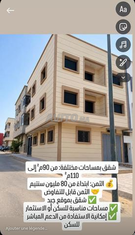 Appartement à vendre Alliance Kénitra - 2