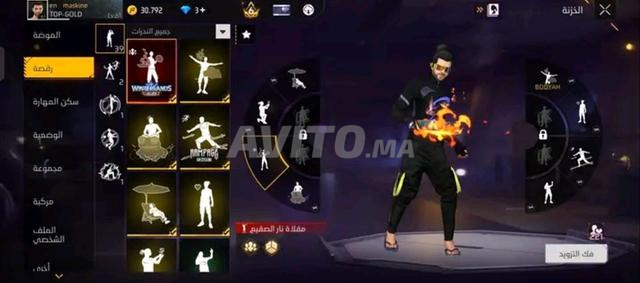 Compte Free Fire à vendre - 2