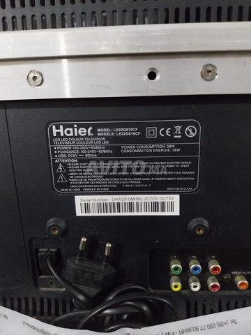 شاشة حاسوب Haier ببرشيد - 2