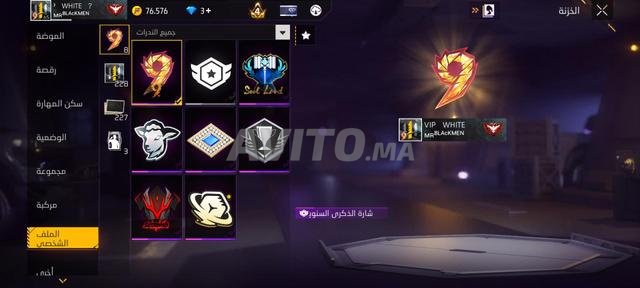 درب سي بعبيد - 2