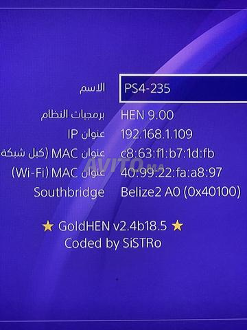 PS4 Slim - 2