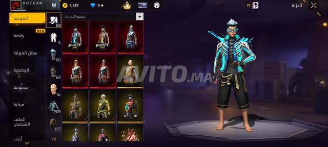 COMPTES FREE FIRE 🎮 - 2
