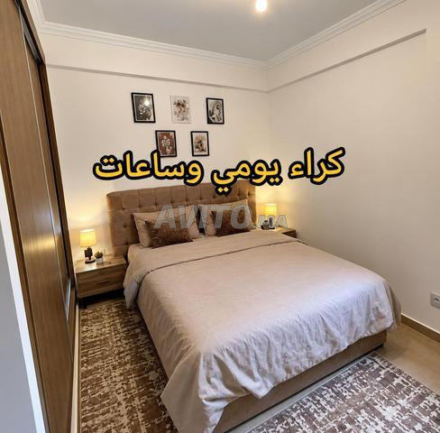Al Qods Al Jami'a - 2