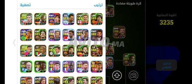 حساب بيس للبيع - 2