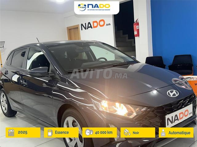 Hyundai i20 Essence Automatique 2025 - 2