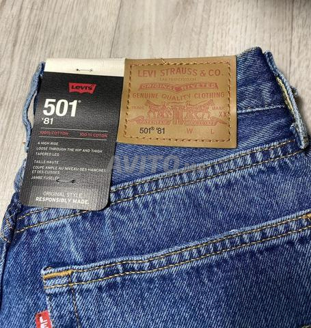 جينز Levi’s 501 أزرق جديد - 2