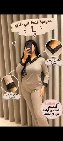   بيجامات لفضل الخريف توصيل لجميع المدن