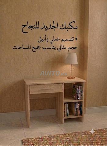 توصيل مجاني - 2