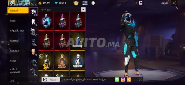 Compte Free Fire - 2