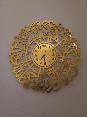 Décor islamique pour mur