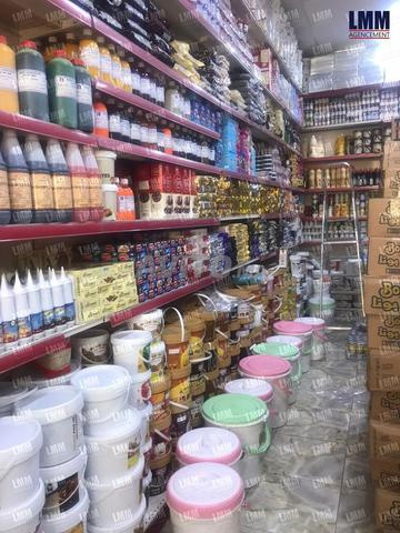 🛒 رفوف سوبرماركت