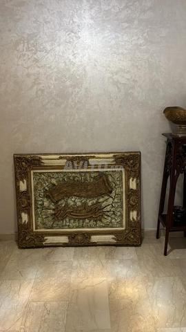Cadre décoratif marocain avec calligraphie arabe - 2