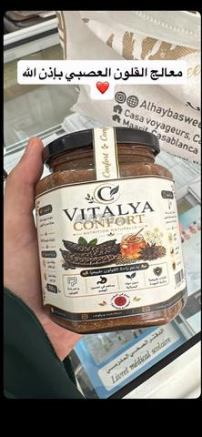 vitalya.nutrition (إنستغرام) - 2