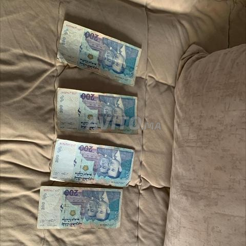 ورقات نقدية لملكَين 200dh (2002 سنوات)