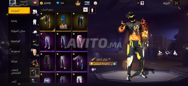 Compte Free Fire - 2