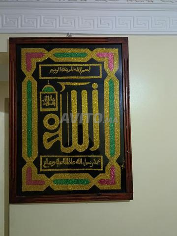 Tableau à vendre à Marrakech Mahamid 9 - 2