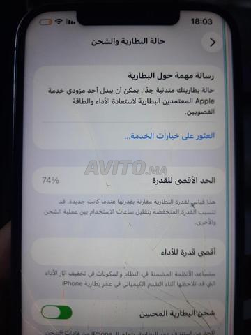 البغاء مرحبا فيس آيد م5دامش - 2