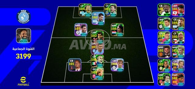 Compte PES