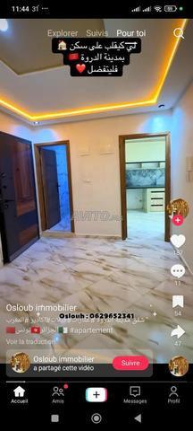 ٨٤ تجزئة الرحمة مدينة الدروة - 2