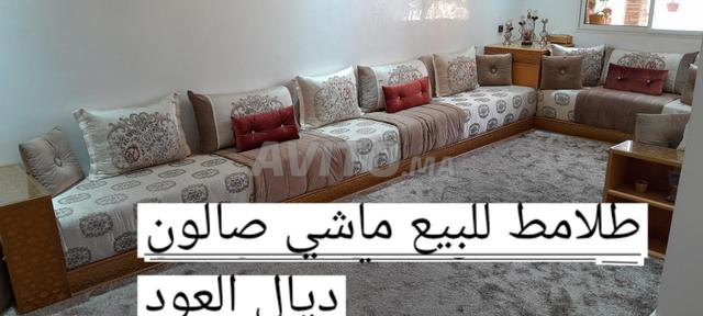tlamt لصالون مغربي