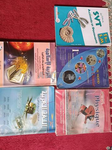 Livres scolaires à vendre à Casablanca. - 2