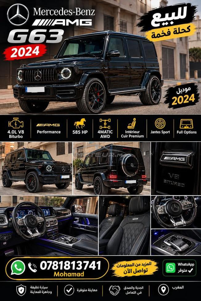 Mercedes-Benz Classe G63 2024