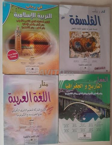 4 manuels tronc commun