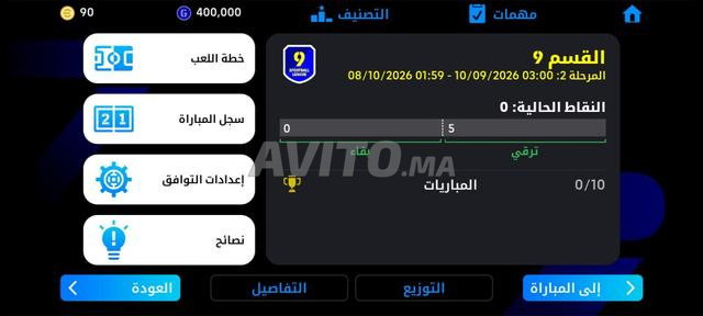 Compte pes maliiiiih labhgi ybda - 2