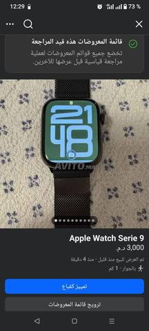 Apple Watch Series 9 – حالة جيدة جدًا – أصلية - 2