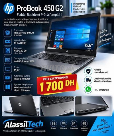 HP ProBook 450 G2 - ذاكرة وصول عشوائي سعة 10 جيجابايت وقرص HDD فائق النحافة بسعة 320 جيجابايت