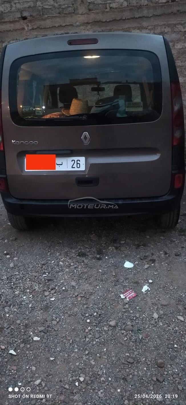 مراكش الحوز 