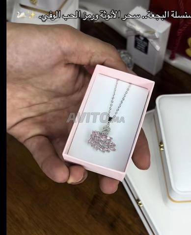التوصيل مجاني - 2