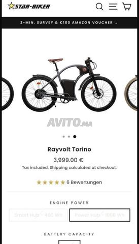 دراجة كهربائية Rayvolt Torino - 2
