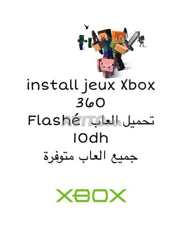 installer des jeux Xbox 360 - 2