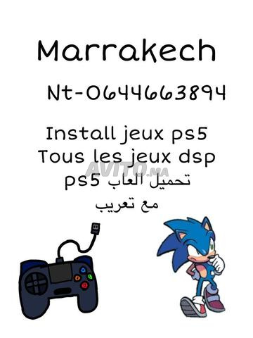 تثبيت ألعاب ps5 - 2