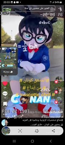 Mascotte Conan - 2