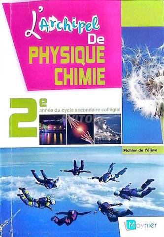 كتب مدرسية فيزياء وكيمياء P. C. - 2