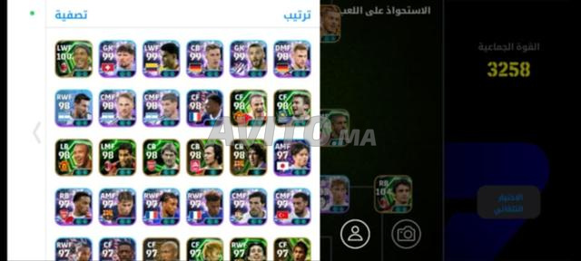 حساب عامر بـ 500 درهم - 2