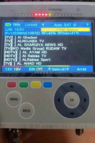 جهاز ضبط الباربول و tnt - 2