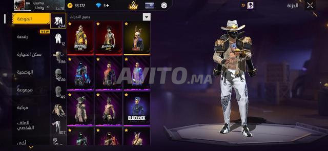 Vente et achat de comptes Free Fire - 2