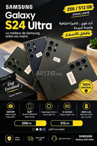 Samsung S24 Ultra 256/512 g