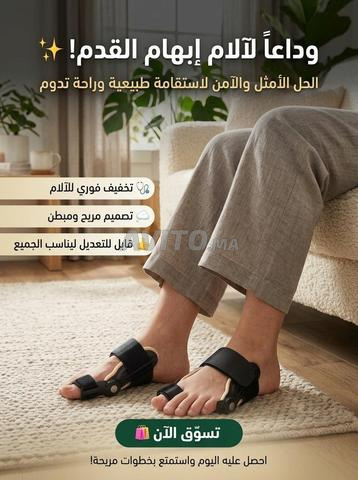 Correcteur Hallux Valgus - appareil correcteur de l'inclinaison de l'orteil