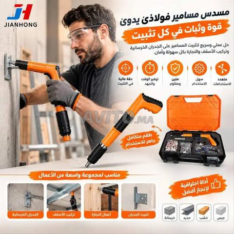 💫 مسدس مسامير فولاذي يدوي متعدد الاستخدامات - 2