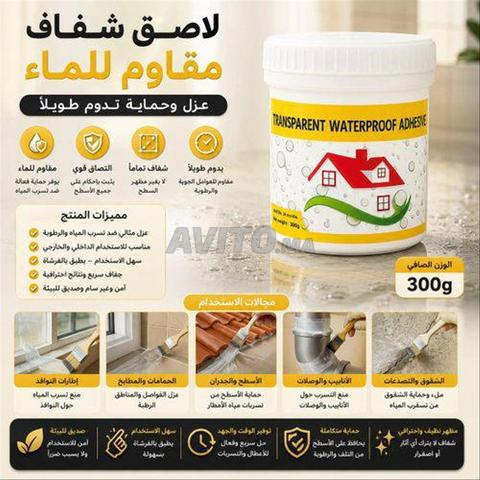 💫 لاصق مقاوم للماء والتسرب للإصلاح - 2