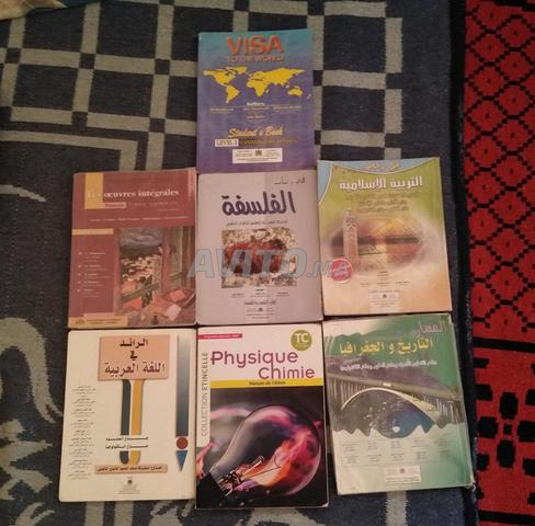 Livres du tronc commun scientifique