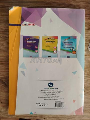 كتاب Maxi Math TC بحالة جديدة - 2