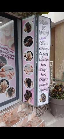 Local pour salon à louer بالأتات - 2
