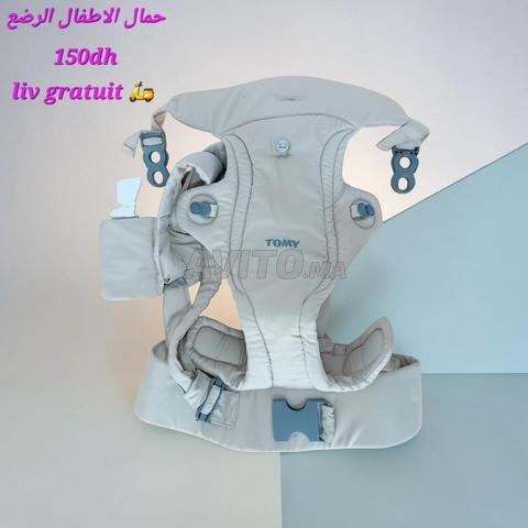 حمالات الأطفال 👶