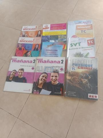 الكتب المدرسية TC - 2